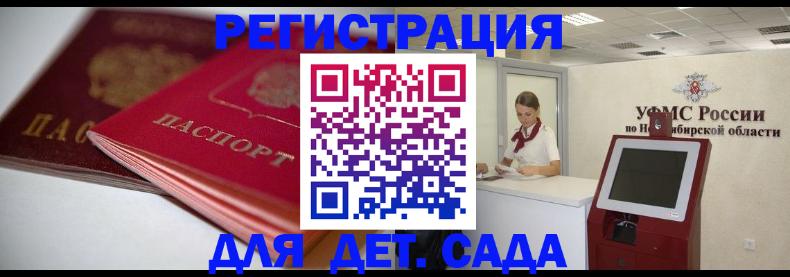 прописка поиск в Ялуторовске