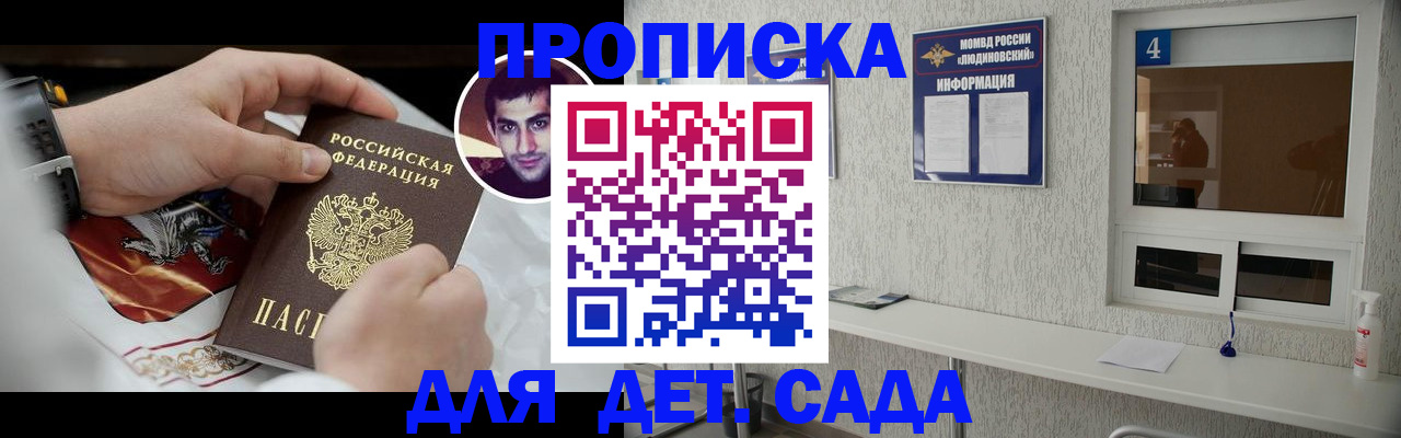 временная регистрация адрес в Ялуторовске